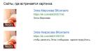 Прикрепленное изображение: аваыва.jpg