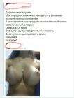 Прикрепленное изображение: IMG_8899.JPG