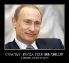 Прикрепленное изображение: 44610831-z_f83861b5.jpg