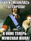 Прикрепленное изображение: petr-i_50289422_orig_.jpeg