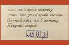 Прикрепленное изображение: image.jpeg