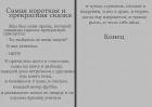 Прикрепленное изображение: image.jpeg