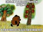 Прикрепленное изображение: A11.jpg