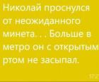 Прикрепленное изображение: fe73e8b913173dae9bf9a3fde9002cb1.jpg