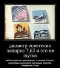 Прикрепленное изображение: 59eac606676d036d744229ffbdba3c35.jpg