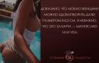 Прикрепленное изображение: 23.jpg