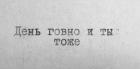 Прикрепленное изображение: image.jpeg