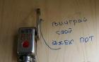 Прикрепленное изображение: 1475086503_14.jpg