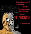 Прикрепленное изображение: розы.jpg