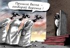 Прикрепленное изображение: весна.jpg