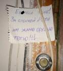 Прикрепленное изображение: 5456529563.jpg