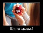 Прикрепленное изображение: 1364631993.jpg
