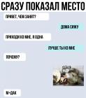 Прикрепленное изображение: E3BobOq.jpg