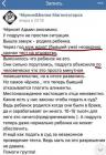 Прикрепленное изображение: 450GMollxCo.jpg