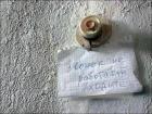 Прикрепленное изображение: Звонок не работает.jpg