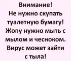Прикрепленное изображение: W90d_46gQKj.jpg