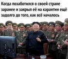 Прикрепленное изображение: 1584548710.jpg
