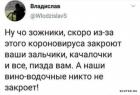 Прикрепленное изображение: 1584515119.jpg