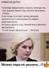 Прикрепленное изображение: 1583010576.jpg