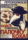 Прикрепленное изображение: Палочка Коха.jpg