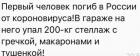 Прикрепленное изображение: _IU-NkiYrO4.jpg
