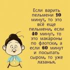 Прикрепленное изображение: 2.jpg