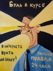 Прикрепленное изображение: C__Data_Users_DefApps_AppData_INTERNETEXPLORER_Temp_Saved Images_961623_844408452278704_895780891_n.jpg