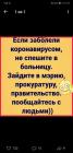 Прикрепленное изображение: IMG-20200314-WA0000.jpg