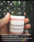Прикрепленное изображение: IMG-20200324-WA0000.jpg
