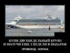 Прикрепленное изображение: IMG-20200314-WA0001.jpg
