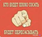 Прикрепленное изображение: oy35ObT-3zw.jpg