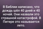 Прикрепленное изображение: photo_2020-03-02_16-44-13.jpg