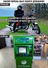 Прикрепленное изображение: 1KKrJamTcKA.jpg
