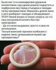 Прикрепленное изображение: photo_2020-03-03_16-07-42.jpg
