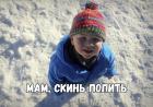 Прикрепленное изображение: 09.jpg