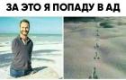 Прикрепленное изображение: 13.jpg