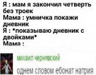 Прикрепленное изображение: 14.jpg