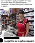 Прикрепленное изображение: 9e17ea40-d00d-4ed2-8448-eb3e30e40520.jpg