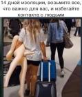 Прикрепленное изображение: image.jpeg