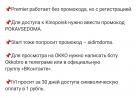 Прикрепленное изображение: IMG_20200322_164544.jpg