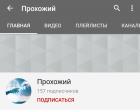 Прикрепленное изображение: IMG_20200327_011340.jpg