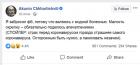 Прикрепленное изображение: Акунин.jpg