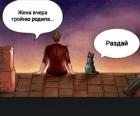 Прикрепленное изображение: 1614812819.jpg