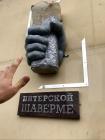 Прикрепленное изображение: 164361468_2825328154389280_454240376028083916_n.jpg