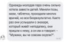 Прикрепленное изображение: IMG_20210301_091725_253.JPG