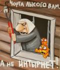Прикрепленное изображение: C__Data_Users_DefApps_AppData_INTERNETEXPLORER_Temp_Saved Images_0e643ef7a74237f777189ede38fc829c--baba-jaga-humor.jpg