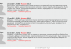 Прикрепленное изображение: 11.png