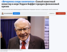 Прикрепленное изображение: Screenshot_1.png
