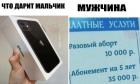 Прикрепленное изображение: photo_2021-03-13_23-18-19.jpg