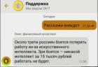 Прикрепленное изображение: 0SyTUbnOYf4.jpg